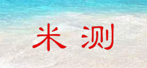 米测MiSery品牌logo