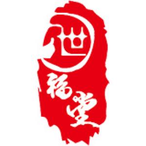 世福堂品牌logo