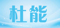 杜能品牌logo