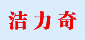 洁力奇JLQ品牌logo