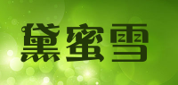 黛蜜雪品牌logo