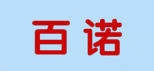 百诺品牌logo