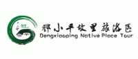 邓小平故里品牌logo
