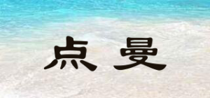 点曼品牌logo