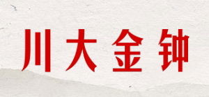 川大金钟品牌logo
