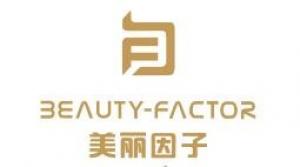 美丽因子BEAUTY-FACTOR品牌logo