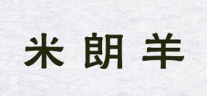 米朗羊Miilansheep品牌logo