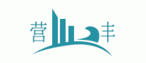 营丰品牌logo