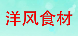 洋风食材品牌logo