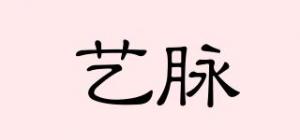 艺脉品牌logo