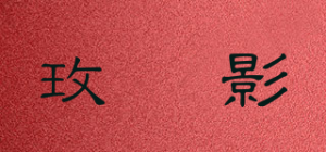 玫媞影品牌logo