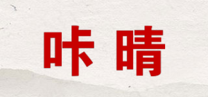 咔晴品牌logo