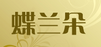 蝶兰朵品牌logo