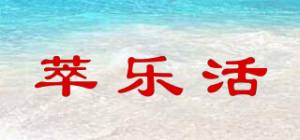 萃乐活Trilogy品牌logo