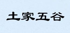 土家五谷品牌logo