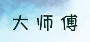 大师傅品牌logo