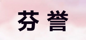 芬誉FENTYUS品牌logo