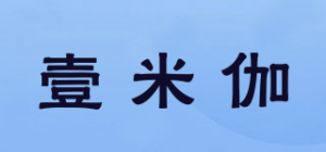 壹米伽品牌logo