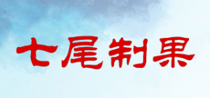 七尾制果品牌logo