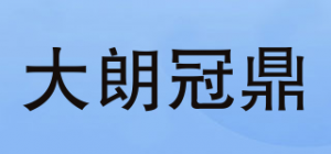 大朗冠鼎品牌logo