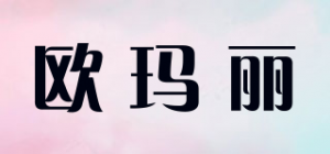 欧玛丽o’marie品牌logo