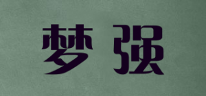 梦强品牌logo