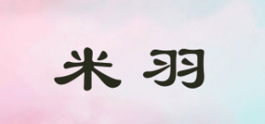 米羽品牌logo