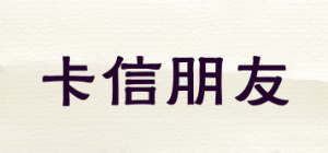 卡信朋友Kakao friends品牌logo