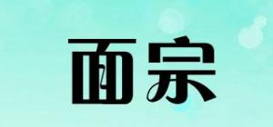 面宗品牌logo