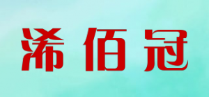 浠佰冠品牌logo