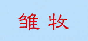 雏牧品牌logo