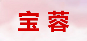 宝蓉PORRONS品牌logo