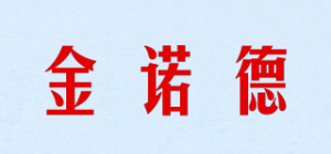金诺德品牌logo