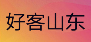 好客山东Friendly Shandong品牌logo
