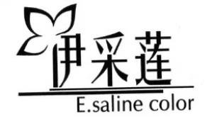 伊采莲E.saline color品牌logo
