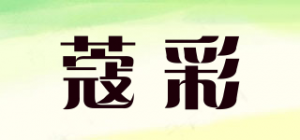 蔻彩品牌logo