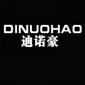 迪诺豪品牌logo