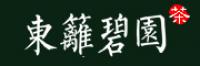 东篱碧园品牌logo