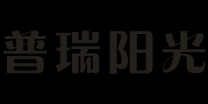 普瑞阳光品牌logo