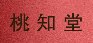 桃知堂品牌logo