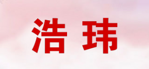 浩玮haovv品牌logo