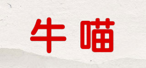 牛喵品牌logo