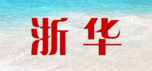 浙华品牌logo