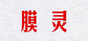 膜灵品牌logo