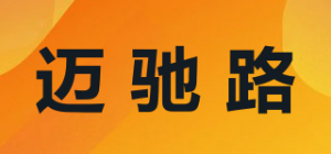 迈驰路品牌logo