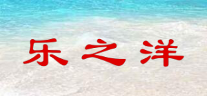乐之洋MUSIC OCEAN品牌logo