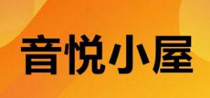 音悦小屋品牌logo