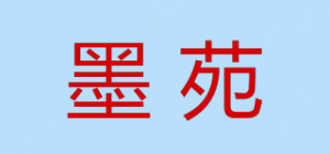 墨苑品牌logo