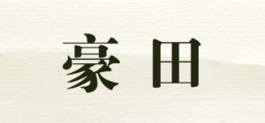 豪田品牌logo