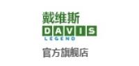 davislegend品牌logo